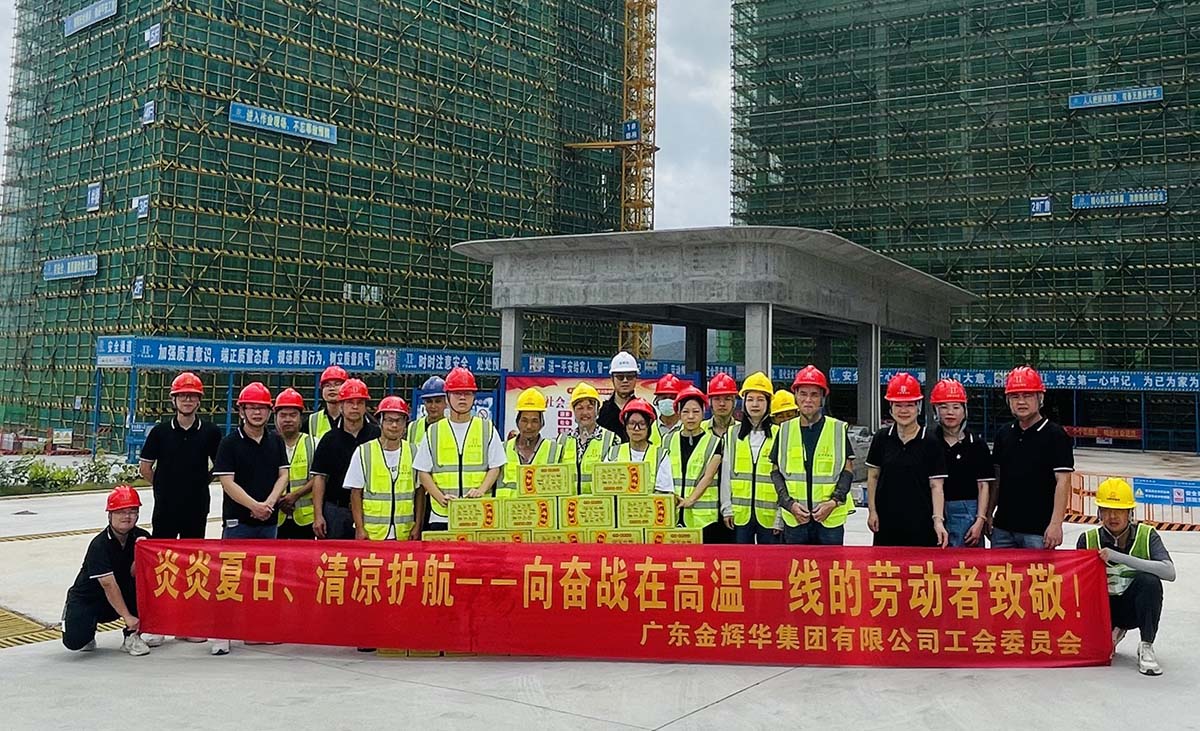 1翠山湖高新区孵化基地工程勘探设计施工总承包